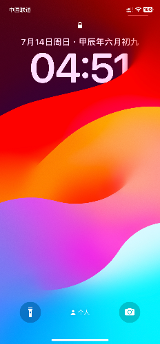 IMG_1357.png